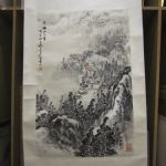 673 8196 Kakemono